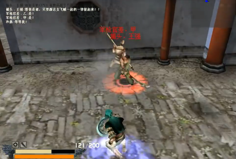 流星蝴蝶剑最帅的大招叫什么