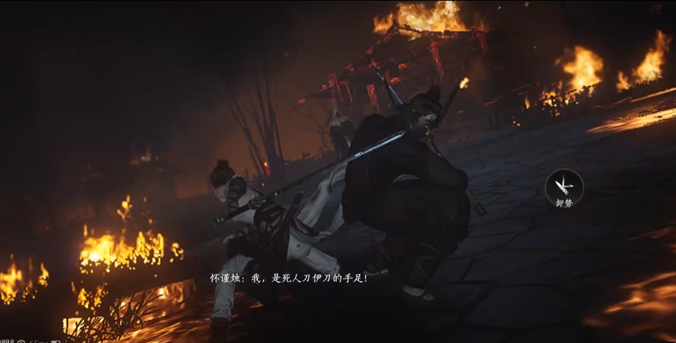 燕云十六声江氏茶坊在哪