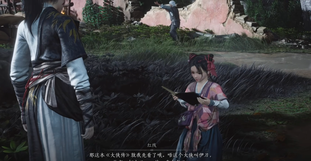 燕云十六声江氏茶坊在哪