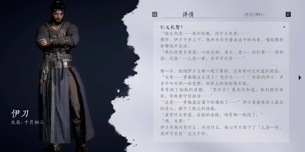 燕云十六声江氏茶坊在哪