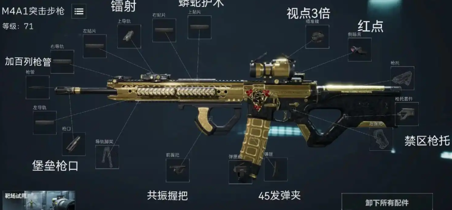 三角洲行动角色怎么建立