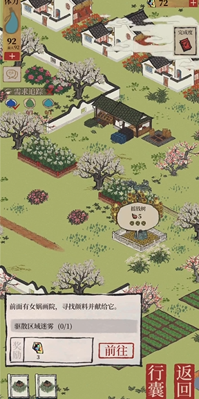 江南百景图谁抱孔雀