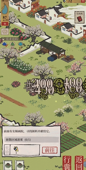 江南百景图谁抱孔雀