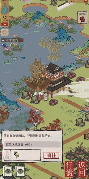 江南百景图谁抱孔雀