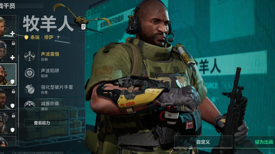 三角洲行动医疗室在哪找