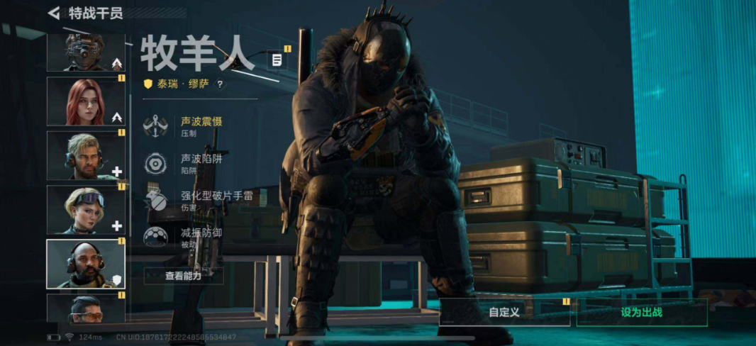 三角洲行动医疗室在哪找