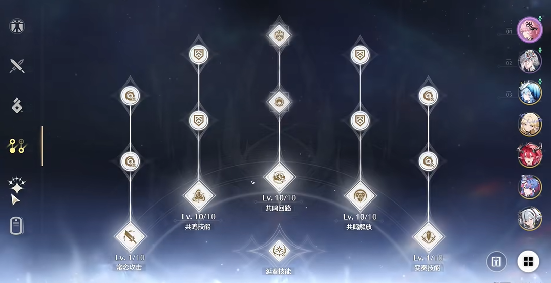 鸣潮怎么升33级