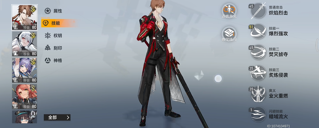 深空之眼青君值得练吗