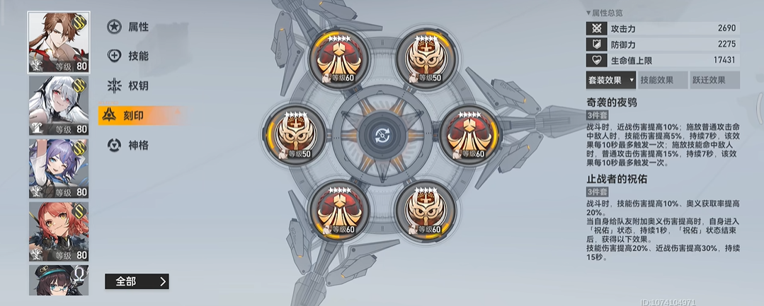 深空之眼青君值得练吗