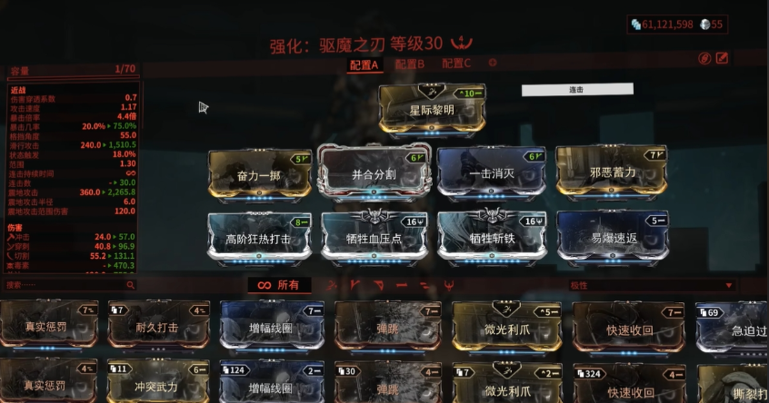 星际战甲火卫二鸟在哪里抓