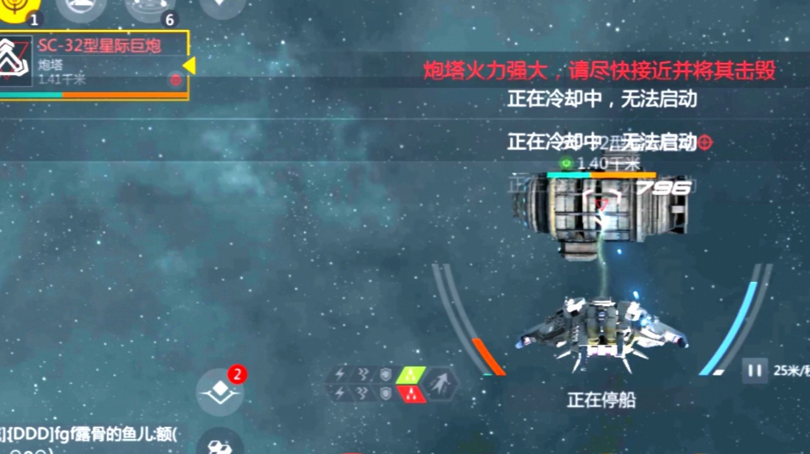 第二银河晨曦值得培养的战舰