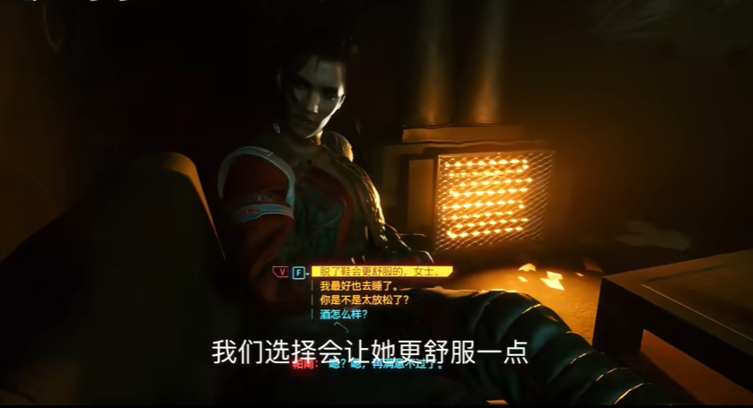 赛博朋克2077怎么攻略帕南