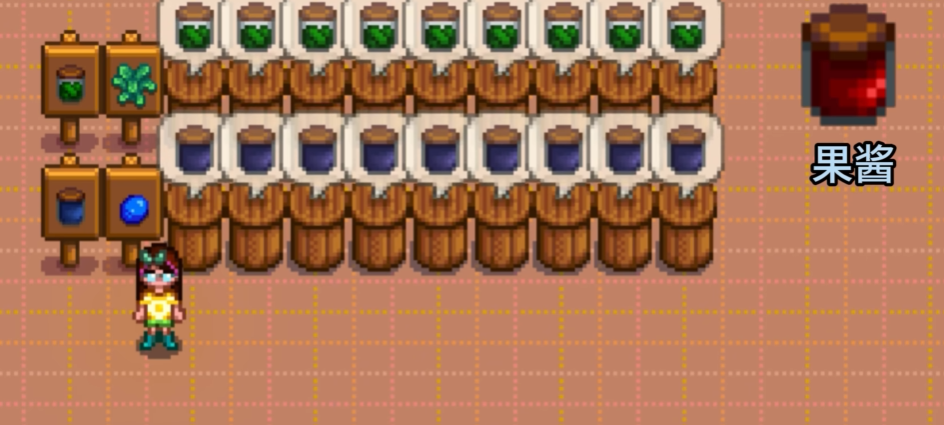 星露谷物语甜酱怎么做