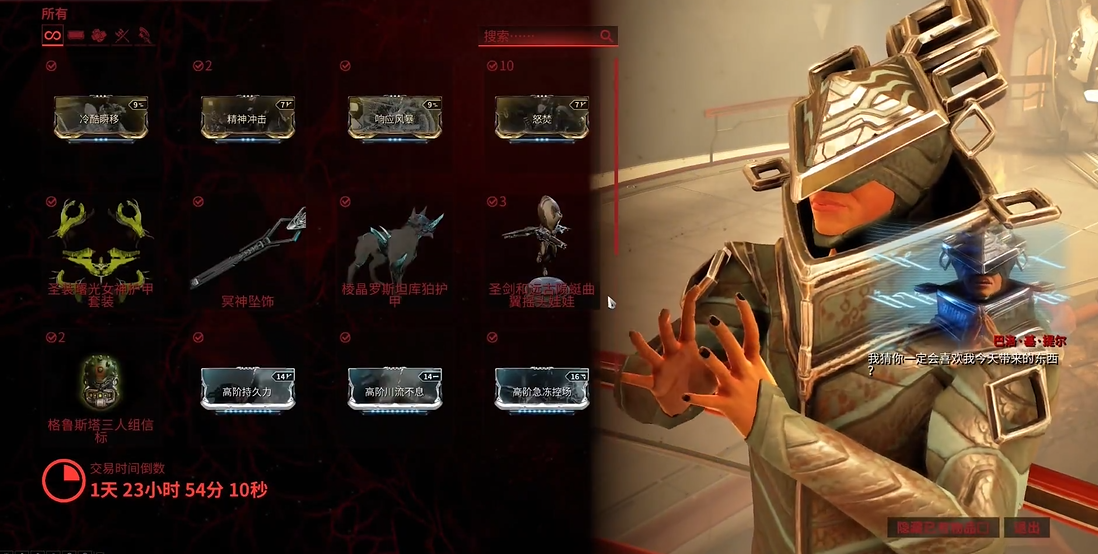 星际战甲高阶卡怎么弄的