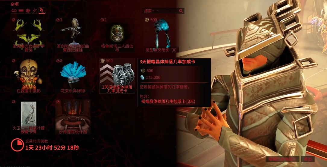 星际战甲高阶卡怎么弄的