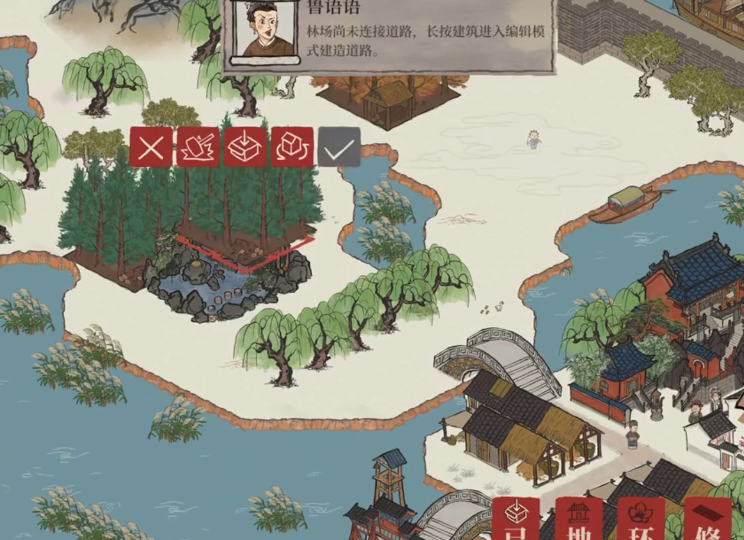 江南百景图伞店材料怎么获得