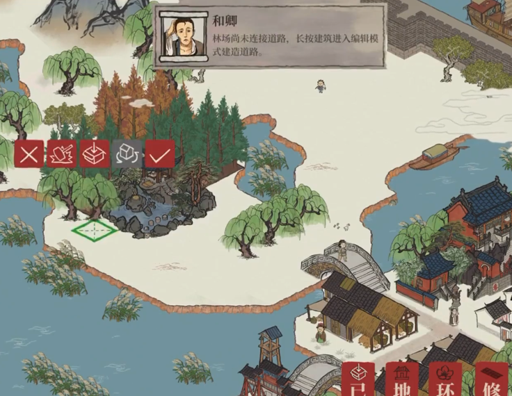 江南百景图伞店材料怎么获得