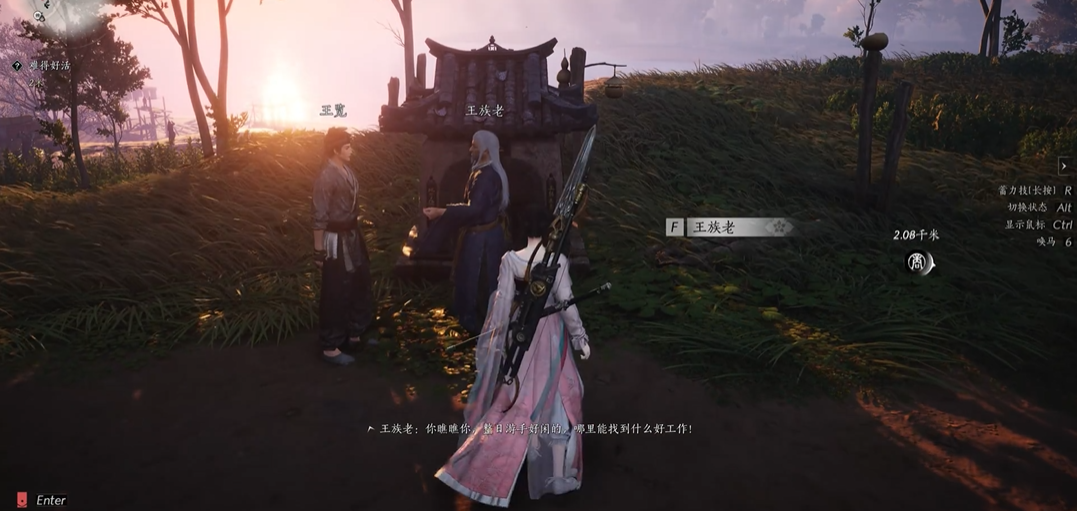 燕云十六声结缘可以两个女吗