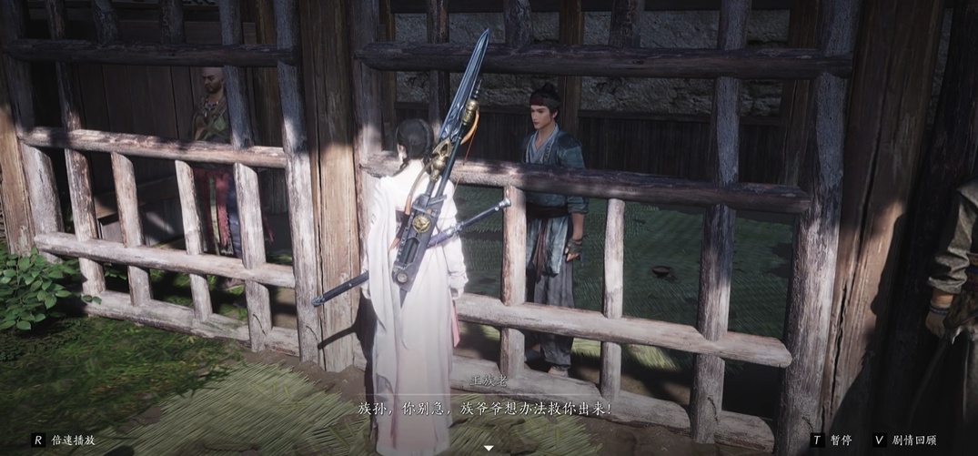 燕云十六声结缘可以两个女吗