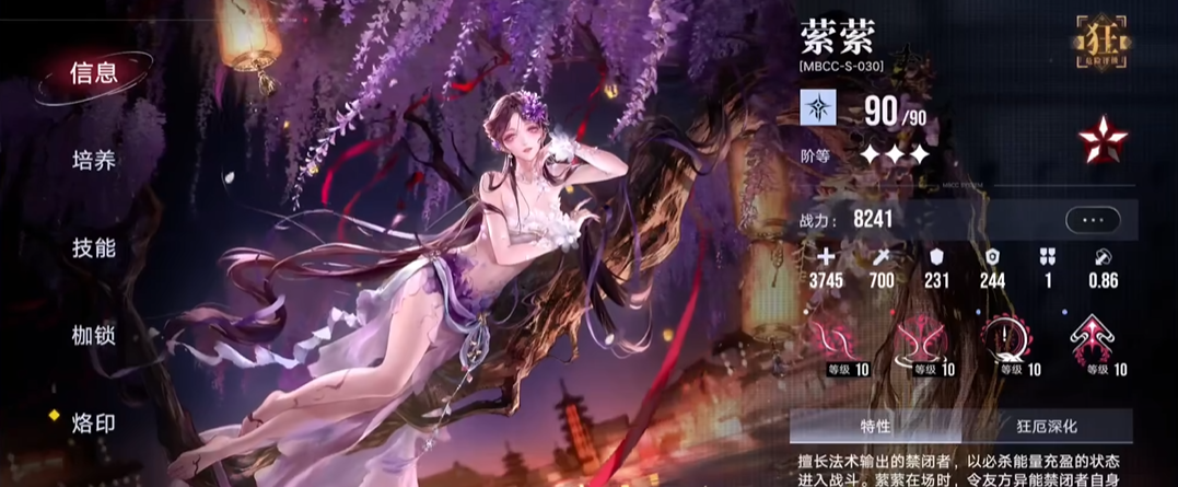 无期迷途最推荐抽谁