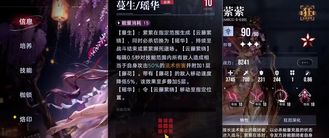 无期迷途最推荐抽谁