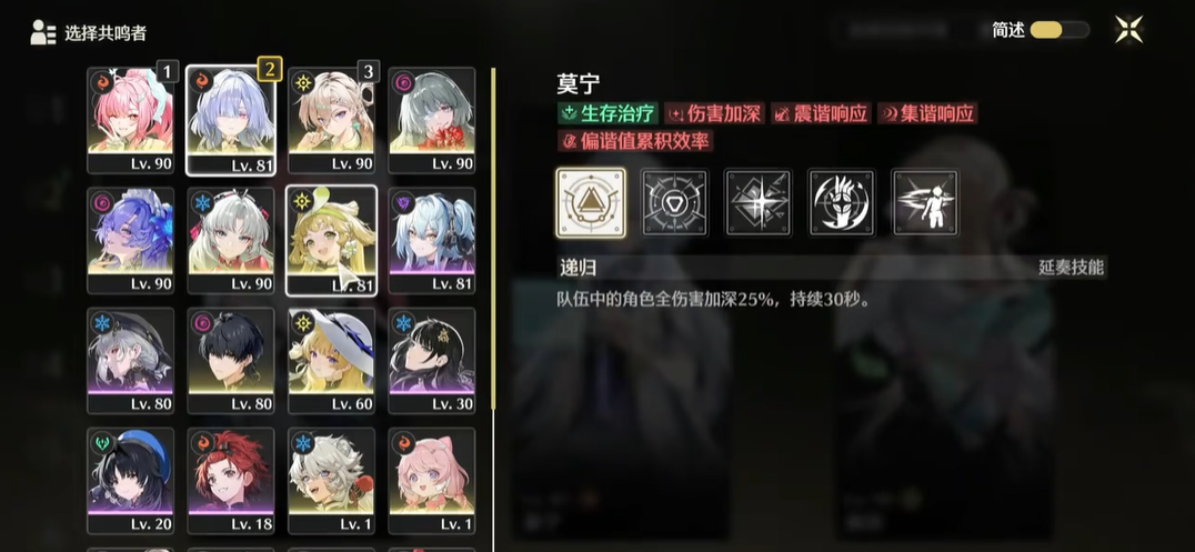 鸣潮神秘的门怎么打 鸣潮神秘的门怎么打