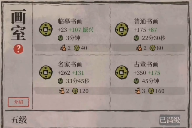 江南百景图如何获得绣球