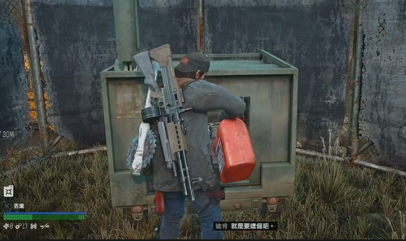 往日不再皮莱特桥发电机在哪