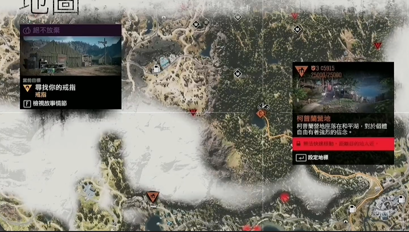 往日不再柯普兰营地任务怎么完成