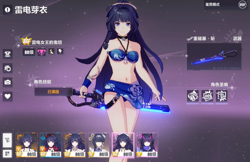 崩坏3初始b级女武神有什么推荐 崩坏3初始b级女武神有什么推荐