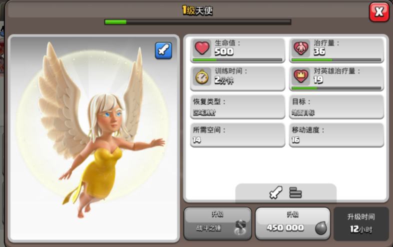 部落冲突如何拆雷