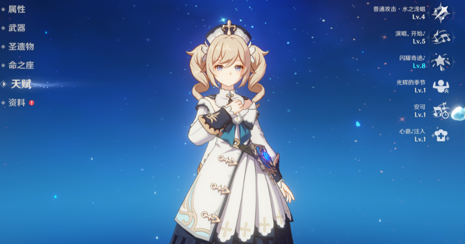 原神五星魔女套怎么刷 原神五星魔女套怎么刷