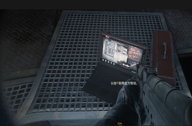 使命召唤4敌方情报有什么用