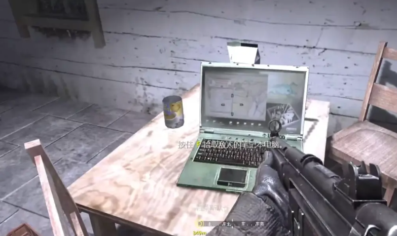 使命召唤4敌方情报有什么用 使命召唤4敌方情报有什么用