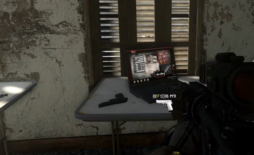 使命召唤4敌方情报有什么用 使命召唤4敌方情报有什么用