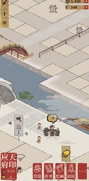 江南百景图怎么弄水井