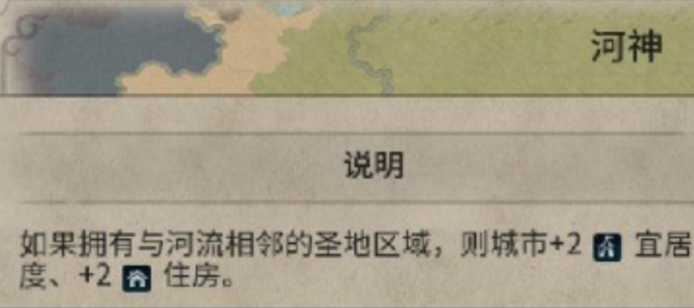 文明6宜居度为什么不停的下降