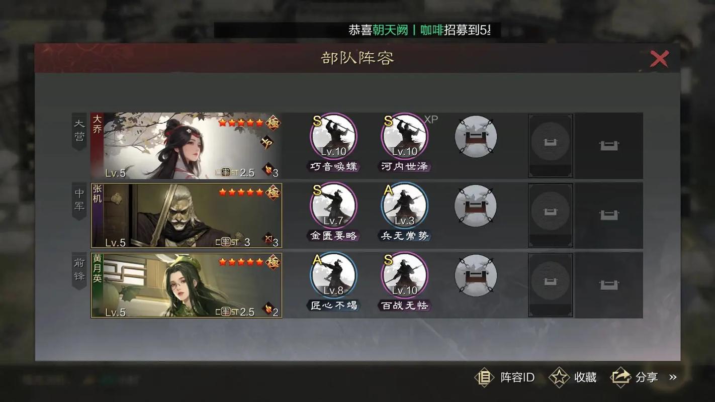 率土之滨同盟打城池怎么打