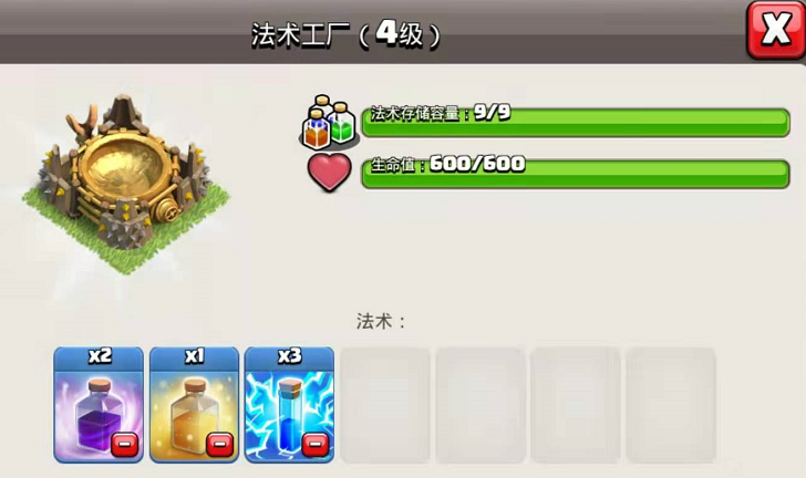 部落冲突小西子怎么打的