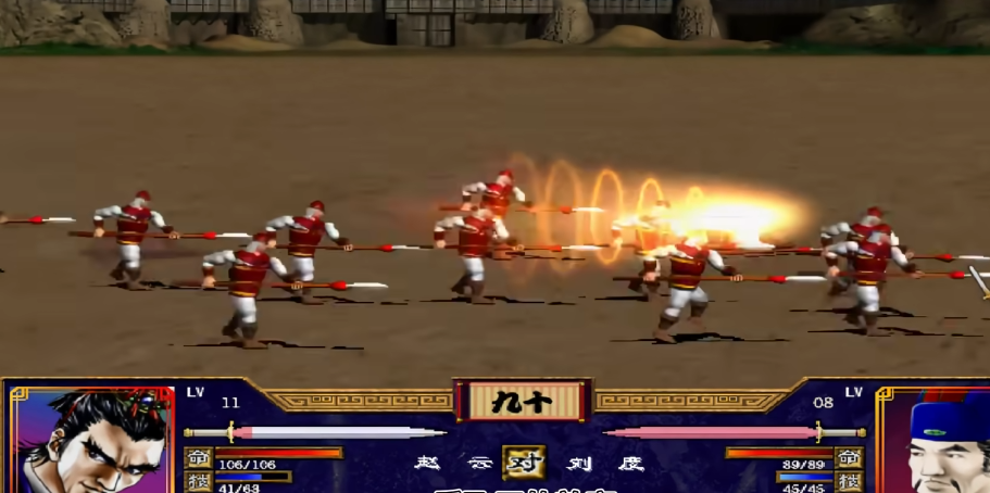 三国群英传2开局怎么玩