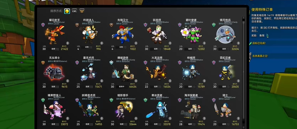 宝藏世界如何快速升级角色 宝藏世界如何快速升级角色