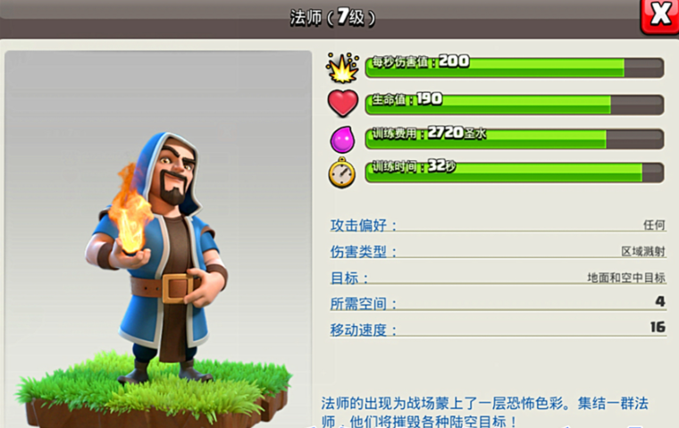 部落冲突部落怎么建部落 部落冲突部落怎么建部落