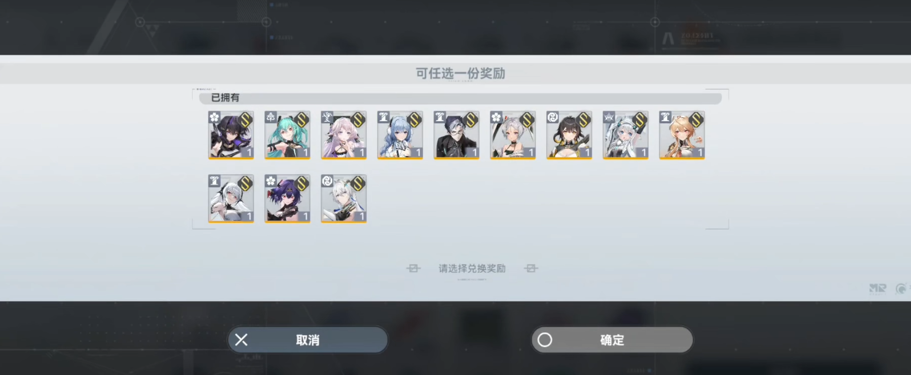 深空之眼技能怎么升级快