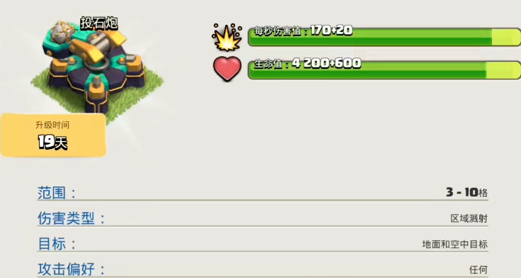 部落冲突水可以干嘛 部落冲突水可以干嘛