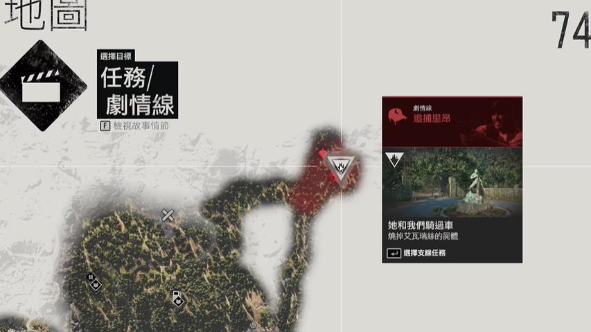 往日不再怎么烧掉艾瓦瑞丝