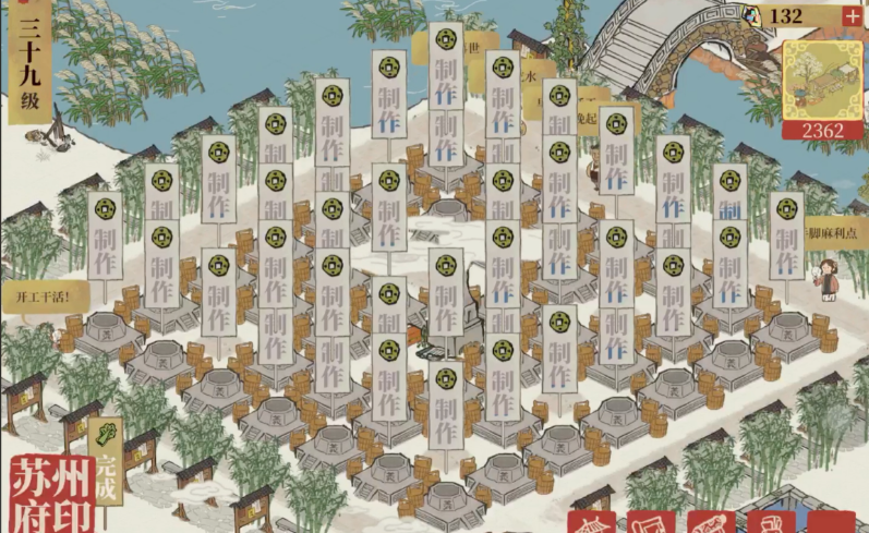 江南百景图水井在哪 江南百景图水井在哪