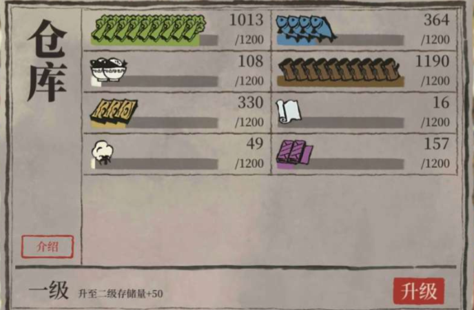 江南百景图补天石有什么用