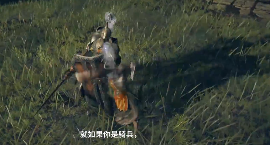 艾尔登法环长枪兵怎么打