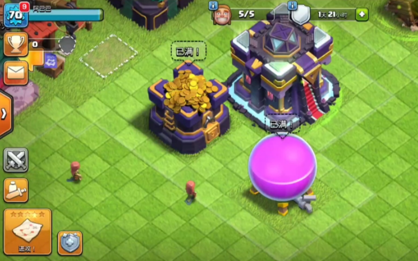 部落冲突猴子怎么生产