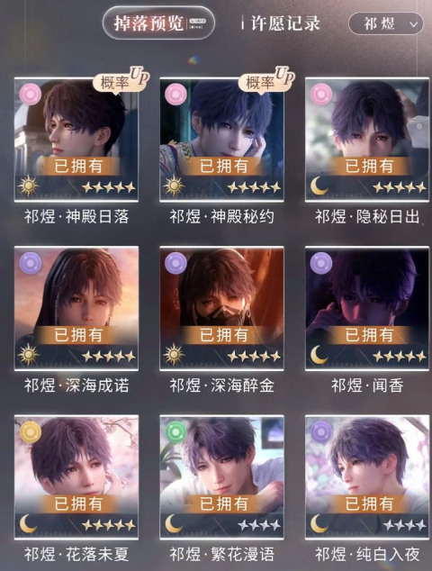 恋与深空新手怎么提升战力